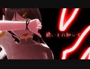 【MMDオリキャラ】うちの子で酔いどれ知らず【音原サエ】
