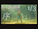 剣の試練 序位 【1/3】