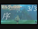 剣の試練 序位 【3/3】