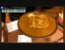 おしょう　キングカレー