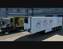 ETS2の神マップMODの日本マップがバージョン1.46に対応しました　2　