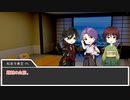 【刀剣CoC】KP三日月PL兼さん歌仙石切で二月にとける雪part2【仮想卓】