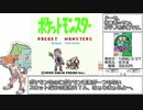 ポケットモンスター緑　ゲームコーナーのみでポリゴンゲットRTA_Testrun 43分16秒