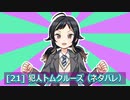 櫻風宮灯め乃　セリフ素材集２