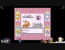 ⌘プレイアーカイブ⌘ ポケットモンスター 赤 その53