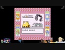 ⌘プレイアーカイブ⌘ ポケットモンスター 赤 その54