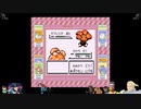 ⌘プレイアーカイブ⌘ ポケットモンスター 赤 その55
