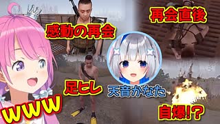 【RUST】15分箱を先取りするもルーナ姫をひたすら笑わせてくるかなたん【姫森ルーナ/天音かなた/ホロライブ切り抜き】