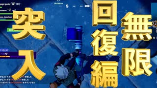 【FORTNITE】新シーズン開幕！！弓にエクスカリバーにハンマー！？トンチキ武器祭り！！【チャプター3シーズン5】【＃1】【実況】