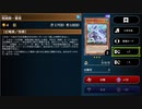 STAR OCEANを知り尽くしてる俺が114.5ミリも知らない『THE DIVINE FORCE』を実況プレイ
