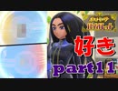 初見だけどポケモンマスターの俺ならマジカル交換だけで全クリできるんじゃね【part11/チャンピオンロード編】ポケットモンスター バイオレット