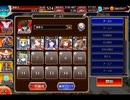 千年戦争アイギス 聖樹の森とおかしな家の魔女：チョコ騎士団長のお茶会【☆3×銀以下】