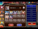 千年戦争アイギス 聖樹の森とおかしな家の魔女：お菓子の街【☆3×銀以下×英雄王子】