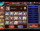 千年戦争アイギス 聖樹の森とおかしな家の魔女：お菓子を生み出す災厄の魔女【☆3×銀以下×英雄王子】