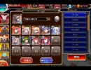 千年戦争アイギス 聖樹の森とおかしな家の魔女：ビッグサイズなスイーツ【☆3×イベ以下×英雄王子】