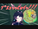 【くしゃみ】月ノ美兎のくしゃみ4連発と何かをすする音（2022年版）【にじさんじ切り抜き】