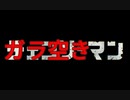 ランドリー今日はガラ空きでラッキーデイ