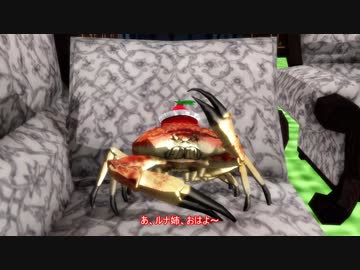 【東方投稿祭SP2】リリ蟹【東方MMD】