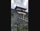 沖縄　首里城3