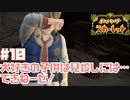 【初見】おちび集まって鳥を揺るがす【ポケットモンスター スカーレット】#10