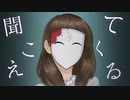 Massacre masquerade feat.闇音レンリ　【オリジナル曲】