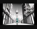 流れる時間が君を見つける/初音ミク