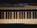 Sound Horizonの美しきものをピアノで演奏してみた