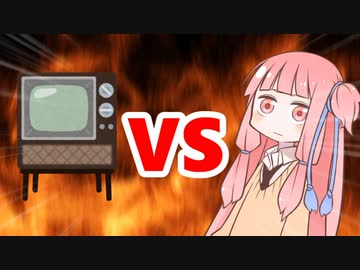 茜ちゃんVSモノクロ