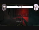 【Marauders】宇宙海賊編第十五話【coefont実況プレイ】
