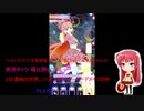 ワッチャプリマジ! 定期録画 #059(第7章(スタジオ編第1章)Part.6後編)