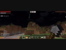 Minecraft…整地始めましたSession2-13