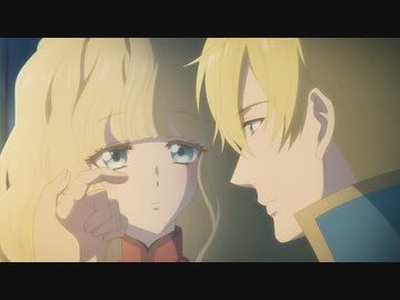 虫かぶり姫 第11話「お邪魔虫」