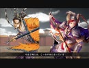 【三国志大戦】相変わらずな双無さん　(闘群覇者)レベル563