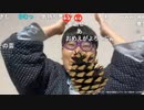 【ニンポー】松ぼっくりくり、くりくりくりくり、くりくり坊主！　スクショチャンスがｷﾀ━━━━(ﾟ∀ﾟ)━━━━!!!