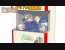 【けものフレンズ】こんなグッズがあったらいいな４