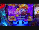Pネオモンスターハウス　Pumpkin's Dance　【パチンコ】
