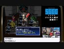 【5日目】『セガガガ』長時間生放送！再録2