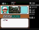 通信ケーブルが買えない じょうぶくん は戦争編で基本能力Max投手を作るようです（4/5）