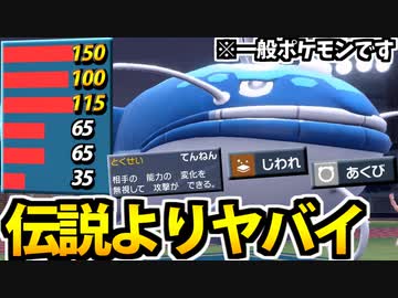 【実況】ポケモンSVでたわむれる  なんだこの一般板前！？