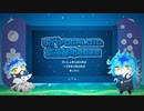 【人力ツイステ】現代V/O/C/A/L/O/I/D創/造都/市2022【イデア】
