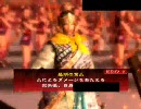 三国志大戦３　演武場でメガ周瑜を普及推進する動画(その４)