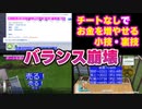 【Sims4】【シムズ4】チートなしでお金を増やせる小技・裏技特集