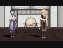 【原神MMD】一緒に踊ってほしいと言ったら踊ってくれそうっていう妄想【Part Of Me】