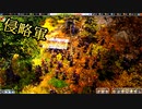 【Farthest Frontier】バルティア共同体様案件 #11【ゆっくり実況】