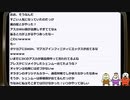 【5日目】『セガガガ』長時間生放送！再録12