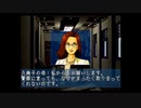 【実況】『真・女神転生 デビルサマナー』をプレイ　part31