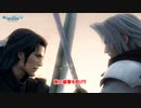 【ネタばれあり】クライシス コア -ファイナルファンタジーVII- リユニオン Part 5【初見】