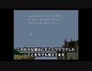 【FF4】初見あるある【part 1】【ファイナルファンタジー/スーパーファミコン】