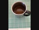 今日のコーヒー