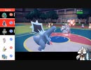 【ポケモンSV】鬼火無効特性ヤーティでランクマ実況ですぞｗｗｗ【ヤグレイブ】